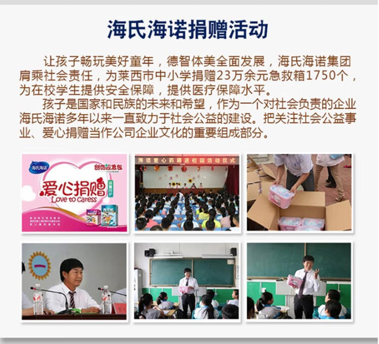 产品详情图